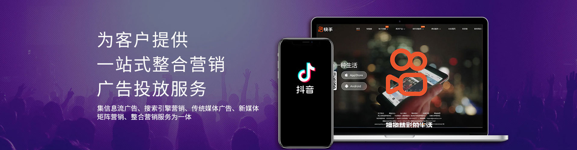 左贡微博信息流