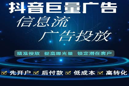 某sem代运营公司：助力企业实现流量转化