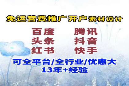 百度竞价包年服务深度解析：某企业如何实现流量转化