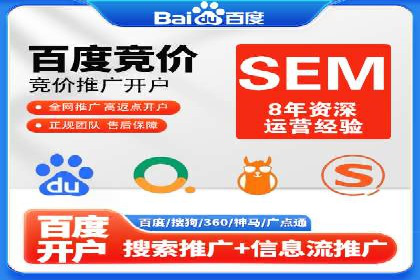 百度推广在餐饮外卖行业的创新实践