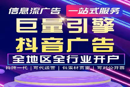 百度推广托管案例解析，看如何打造爆款广告